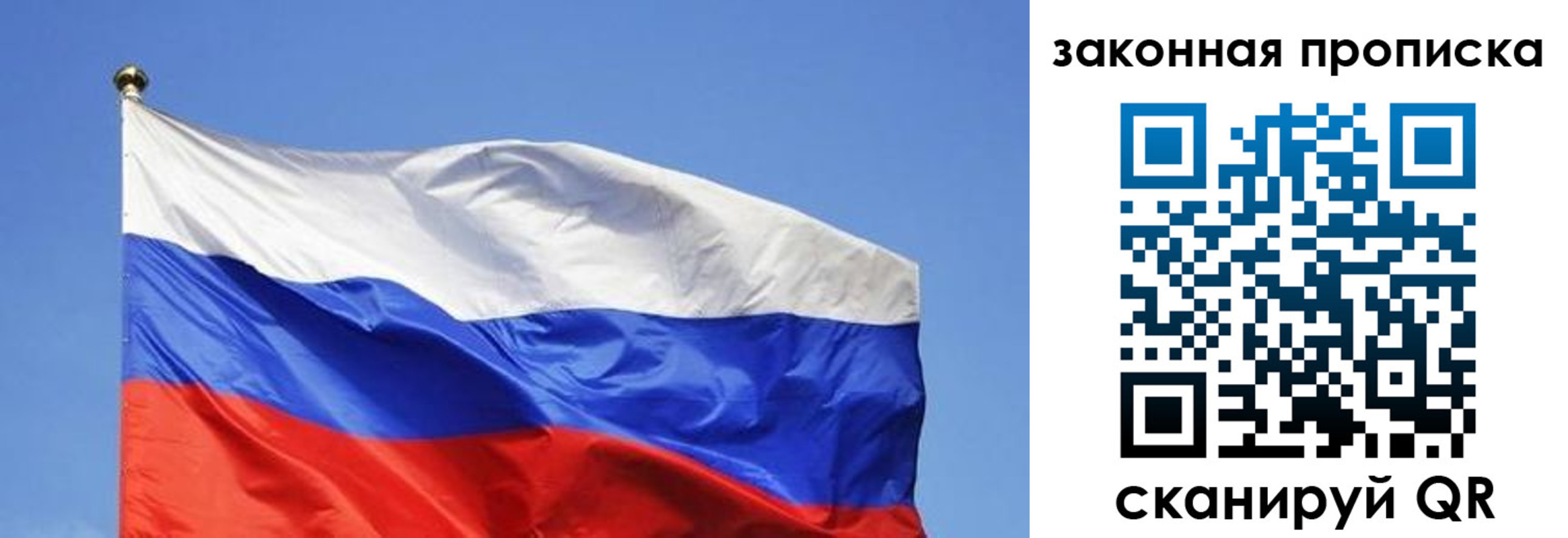 временная регистрация надежно в Ирбите