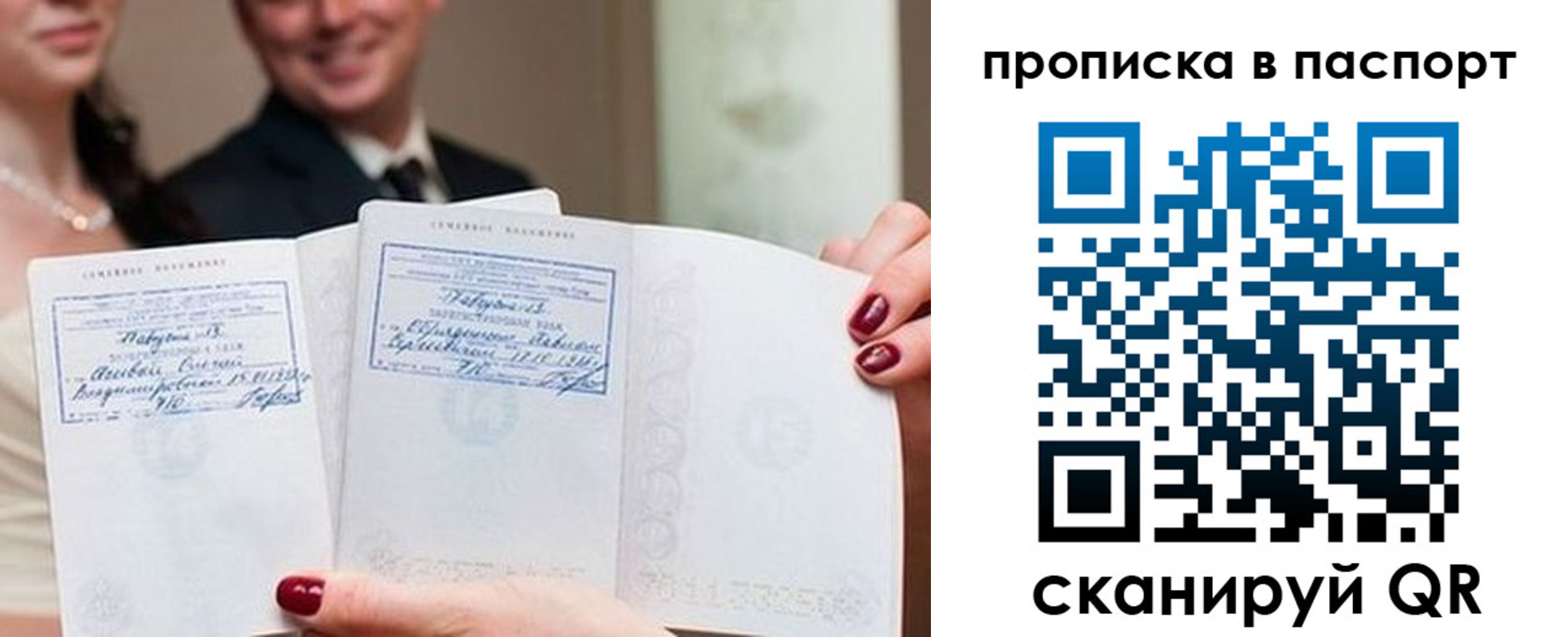 временная регистрация собственник в Ирбите