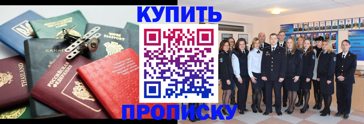 миграционный учет в Ирбите