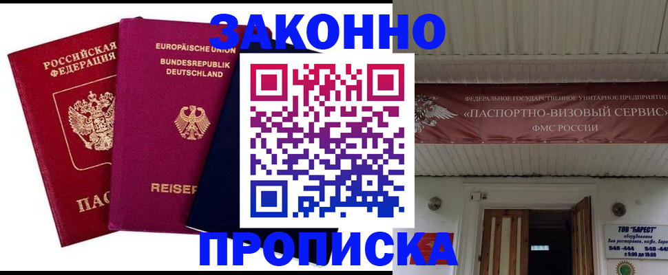 регистрация в Ирбите
